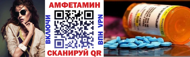 что такое Крымск Амфетамин 98%