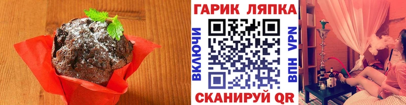 Cannafood марихуана Крымск