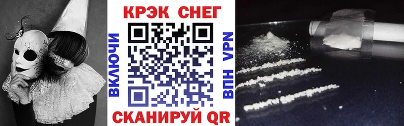 Cocaine Columbia  Крымск 