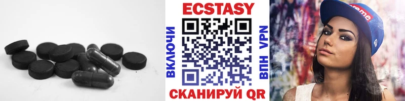 дарк нет состав  Крымск  ЭКСТАЗИ таблы 