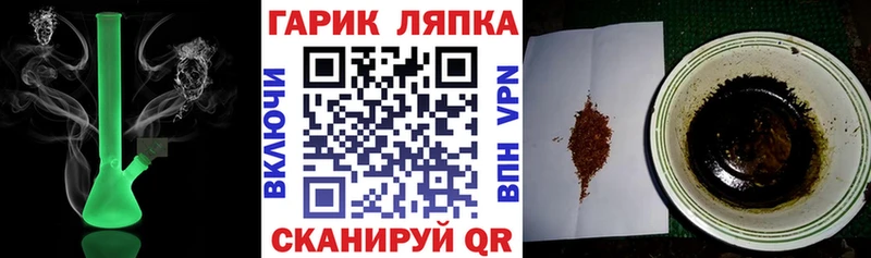 ГАШ гарик Крымск