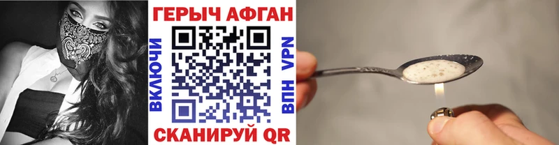 ГЕРОИН гречка  Крымск 