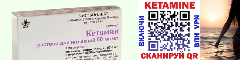 площадка телеграм  Крымск  КЕТАМИН ketamine 