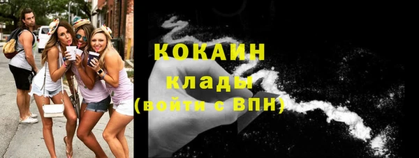 меф VHQ Алексин