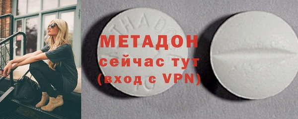 меф VHQ Алексин