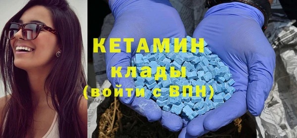 меф VHQ Алексин