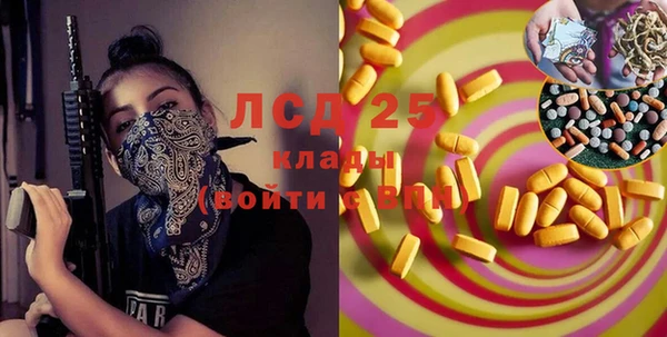 меф VHQ Алексин