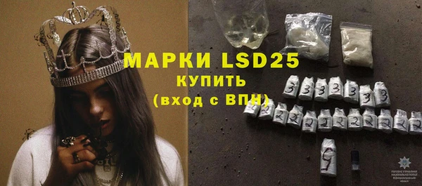 меф VHQ Алексин