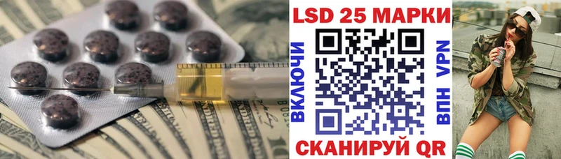 что такое наркотик Крымск LSD-25 экстази кислота