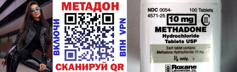 МЕТАДОН белоснежный Крымск