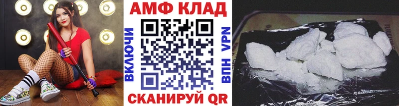 МЕТАМФЕТАМИН кристалл  как найти наркотики  blacksprut ONION  Крымск 