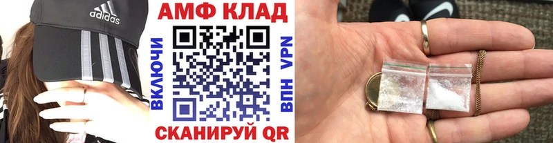 Метамфетамин Декстрометамфетамин 99.9% Крымск