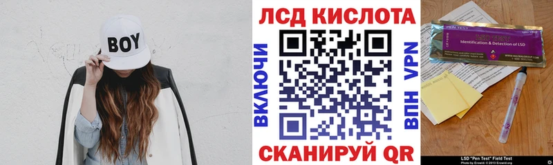 Наркотические марки 1,5мг  где купить наркоту  МЕГА онион  Крымск 