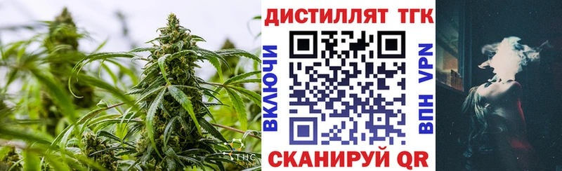 Дистиллят ТГК Wax ОМГ ОМГ ссылки Крымск