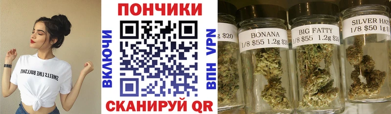 Бошки марихуана план  Крымск 